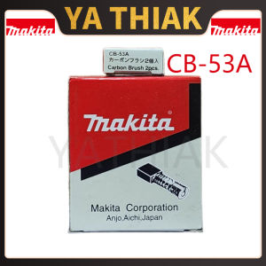 MAKITA Carbon Brush Replacement – 10 Pairs per Box (Fits #50 to #411)
