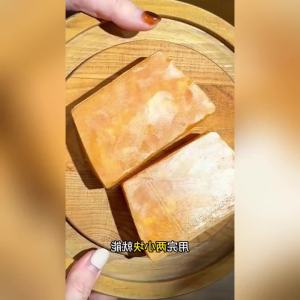 MY仓发货 黄金皂正宗高级香皂香水皂亮肤保湿水润持久手工皂家用控油洗澡 香气十足