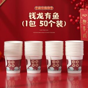 ถ้วยกระดาษการ์ตูน ใหม่ เทศกาลฤดูใบไม้ผลิที่ใช้แล้วทิ้ง วันปีใหม่ เข็มขัดป้องกันการลวกหนา จับ ถ้วยปีใหม่ที่สนุกสนาน