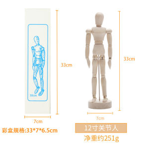 Rotatable Joint Model Drawing Sketch Mannequin Miniatures Office Home Desktop Room Decoration