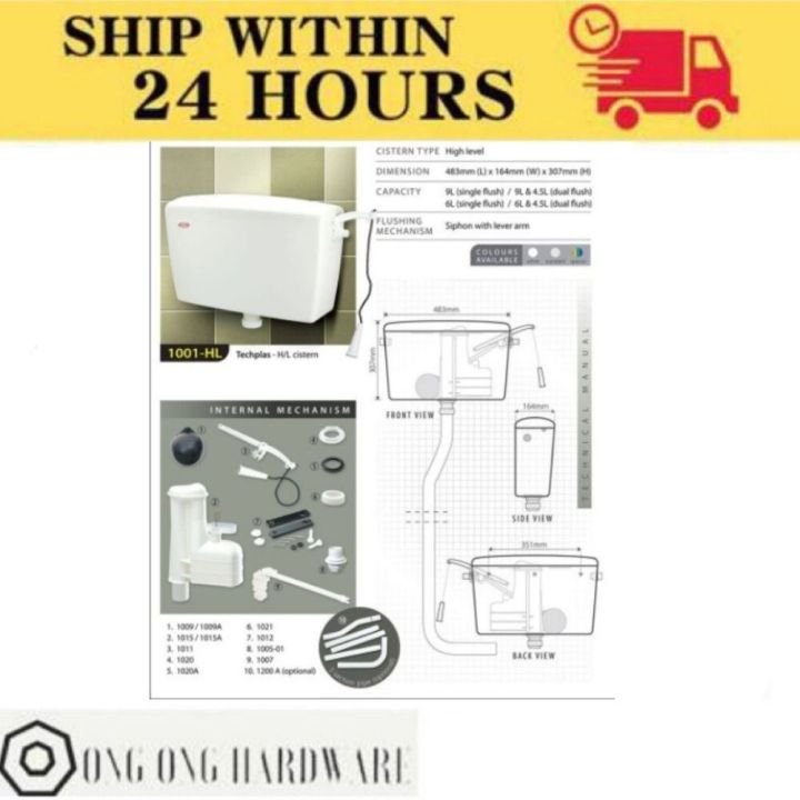 TECHPLAS Elegen Plastic Cistern High Level /WATER CISTERN * COMPLETE