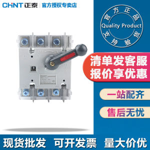 2025 Chint Disconnect Switch Toggle Switch Single Throw Front Operation 3P4P NH40 Electrical Cabinet Isolation Cabinet Interior