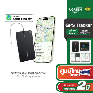 Ugreen สมาร์ท GPS Tracker อุปกรณ์ติดตาม อุปกรณ์ติดตามของหาย ขนาดเล็กสําหรับ Apple Find My APP รุ่น 45298