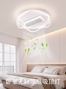Ceiling Fan With Light Fan With Light Living Room Light With Fan LED Celling Fan Light Drum Type Bladeless Fan Lamp Warm Round 风扇灯