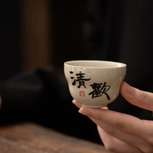 草木灰手绘紫藤花品茗杯手写清欢釉下彩家用个人茶杯陶瓷功夫茶具