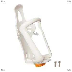 [COD] folp Bicycle Bottle Holder Mtb Cup Holder Water Bottle Cages Mountain Road Bike Flask Holder Bicycle Accessories MTB Bike Accessories
