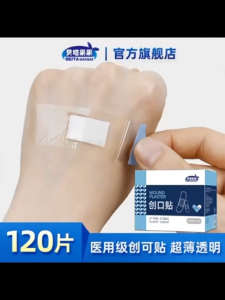 Plaster Luka Lutsinar Kalis Air Bernafas Untuk Luka Kecil Penutup Luka Tidak Nampak Untuk Mandi Renang Jalan Kaki Waterproof Band Aid Transparent Invisible Hemostasis Water Bathing Swimming Bandage 防水型创可贴透明隐形止血防磨脚遮疤痕透气放水洗澡游泳创口贴 H002