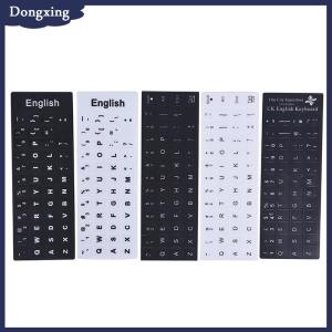dongxing English Keyboard Replacement Stickers White on Black Any PC Computer Laptop