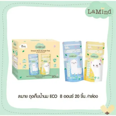 Sunmum ถุงเก็บน้ำนมแม่ เก็บนม ถุงจัดเรียง 3/5/7/8 ออนซ์ เกรดพลาสติกดีสุด