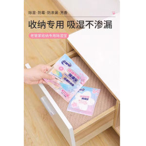 Special storage dehumidifier that absorbs moisture and prevents leakage