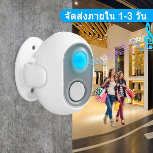 เซ็นเซอร์ตรวจจับการเคลื่อนไหวเครื่องตรวจจับยินดีต้อนรับกระดิ่งประตูธุรกิจ Entry กริ่งประตู Chime สำหรับร้านค้ COD