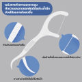 ไหมขัดฟัน 50 ชิ้น/กล่อง อุปกรณ์ทำความสะอาดช่องปาก วัสดุเกรดอาหาร มีด้ามจับ. 