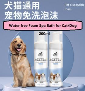 EXP 2026 FEB 15 200ml Pet foam dog cat shower deodorant mousse spa bath for cat and dog