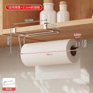 Ⓜ️ZEROIDEASⓂ️ SS304 Stainless Steel Kitchen Paper Towel Holders Towel Paper Hanger Kitchen Tissue Holder Tissue Hanger Tissue Rack Kitchen Towel Rack Kitchen Towel Hook Kitchen Paper Roll Holder Kitchen Towel Organizer Kicthen Paper Hanging Rack