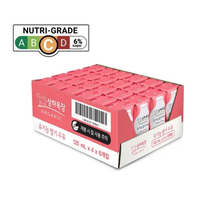Sangha Farm - Organic Milk Strawberry 1 Carton (Toppingskids)