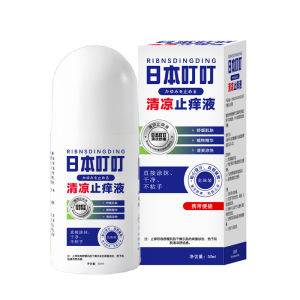 Insect Bite Soothing Cream Mosquito Repellent Balm Mosquito Repellent Cream Itch Relief Balm Bug Bite Treatment for Babies and Kids Itch Relief Ointment Reduces Swelling from Bug Bites Hypoallergenic Natural Ingredients