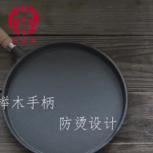 Chảo Rán Chống Dính Size 20/26cm Dùng Được Bếp Từ và các loại bếp Chảo Gang Làm Bánh Tạo Hình Vuadienmay
