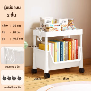 Heinoเพิ่มหนา ชั้นเก็บของอเนกประสงค์ ชั้นวางหนังสือมินิมอล ชั้นวางของพลาสติกมีล้อเลื่อน