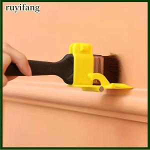 ruyifang แปรงทาสีขอบแบบมัลติฟังก์ชันแปรงแยกสีติดผนังภายในหลังคาแปรงสีน้ำยางอุปกรณ์ตัดแต่งสี