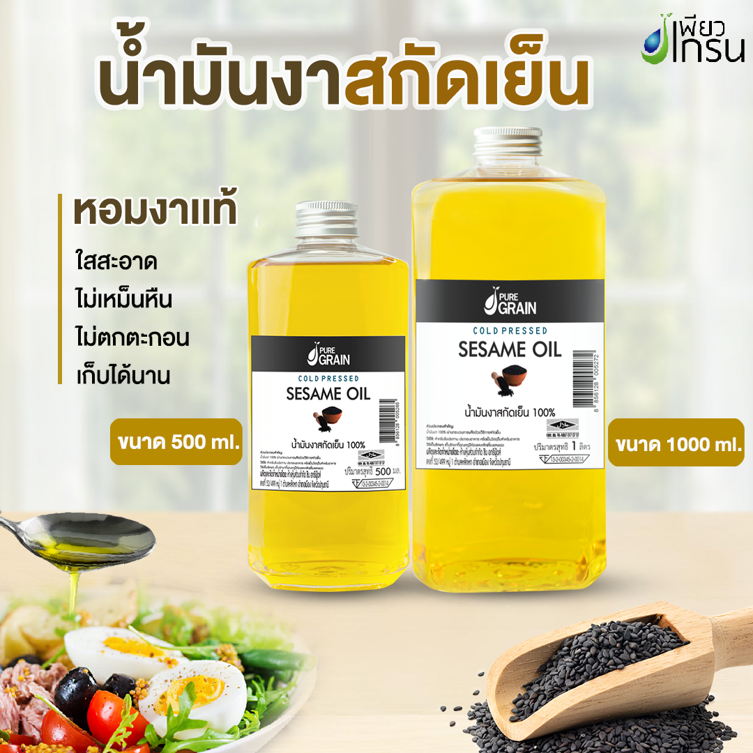 Pure Grain Extra virgin sesame oil 100%