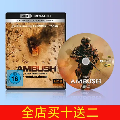 4K Blu-ray Disc Desert Ambush 2021 German Chinese Dolby Vision HDR10 2160P War Blockbuster