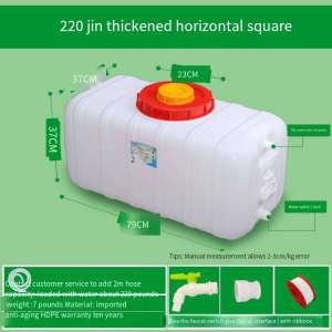 Food Grade Thickened Plastic Water Storage Tank Large Horizontal Household Water Barrel for Storage