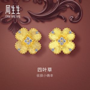 Chow Sang Sang 周生生 Gold Rhyme Cultural Blessings Blossom 999 Pure Gold Earrings 95101E