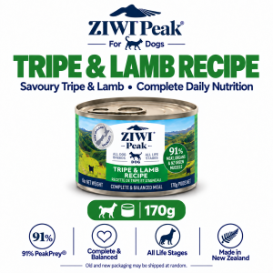 ZIWI Peak Canned Wet Dog Food 170g | 91% Meat | Beef Tripe & Lamb Mackerel & Lamb Venison