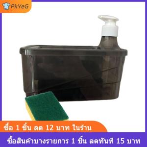 [COD] PkYeG เครื่องจ่ายสบู่เหลวแบบ2-in-1พร้อมแปรงล้างจานเครื่องจ่ายสบู่แบบอัตโนมัติและที่ใส่สบู่พร้อมฟองน้ำ