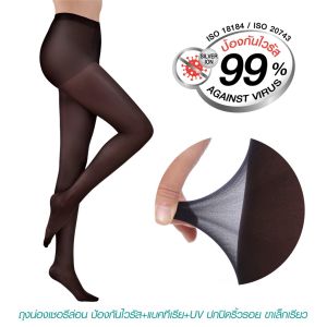 Cherilon เชอรีล่อน ถุงน่อง สุขภาพ เส้นใยนำเข้าจากฝรั่งเศส ป้องกัน ไวรัส + แบคทีเรีย + กลิ่นอับ + แสงยูวี กระชับ ยืดหยุ่น ใส่เย็น ONSA-ATVPH