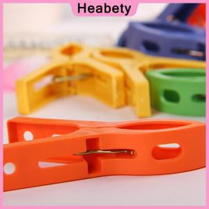 Heabety  8ps set Hanger Clips Large Plastic Windproof Beach Towel Clothes Pins Spring Clamp Clothespin Powerful Hot New Cheap