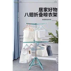 Foldable Portable Laundry Racks #022-24