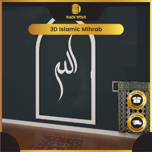 (M6)3D ISLAMIC MIHRAB CLC 90X210CM