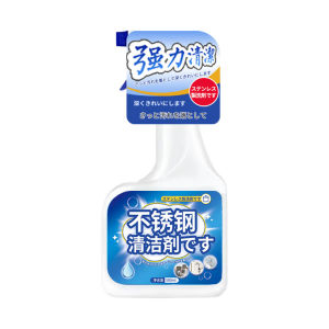 ⚡จัดส่งภายใน 24 ชม⚡น้ำยาทำความสะอาดคราบสนิมเหล็กสำหรับปรับปรุงประตูโดยเฉพาะน้ำยาขจัดสนิม น้ำยาขัดสแตเลส น้ำยาขัดสเตนเลส น้ำยาทำความสะอาดสเตนเลส น้ำยาขัดสแตนเลส