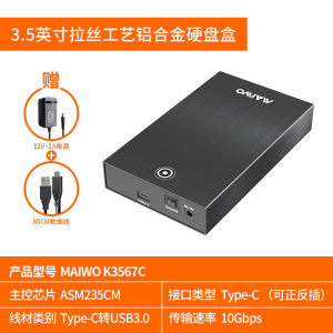 2025 กล่องฮาร์ดดิสก์มือถือ Maiwo 2.53.5 กล่องภายนอกกลโซลิดสเตทนิ้ว TF บัตร SD ที่เก็บการ์ดหน่วยความจำ K10435