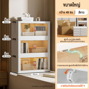 กล่องเก็บของพับได้ กล่องอเนกประสงค์  ชั้น วางซ้อนได้สูง กล่องเก็บของมีล้อ พลาสติกหนา กล่องใส่เสื้อผ้า ช่วยให้การวางของมีระเบียบมากขึ้น