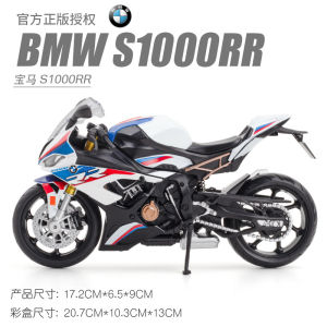 1/12 Bmw S1000Rr Đồ chơi xe máy 1:12 RMZ thành phố kim loại đúc mô hình xe đua siêu thể thao thu nhỏ bộ sưu tập quà tặng cho cậu bé trẻ em