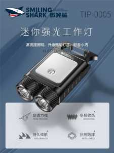 Senter mini super terang COB multifungsi lampu keychain LED Light Portable rechargerable gantungan kunci serbaguna lamp emergency TERBARU
