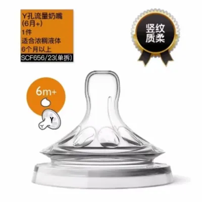 Philips Avent Natural Nipple Thick Flow Teats 6m+ Big Flow For Complementary Feeding