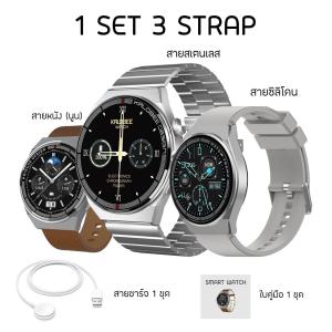 SUPER D SHOP สมาร์ทวอชท์ GT3 MAX รองรับภาษาไทย สัมผัสได้เต็มหน้าจอ นาฬิกาผู้ชาย Sports กันน้ำ