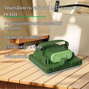 🌸 ส่งพาวเวอร์แบงค์ชาร์จเร็ว 9000 mAh 🌸 ไฟฉุกเฉินแบบพกพากลางแจ้งแบบชาร์จไฟได้ความจุสูง