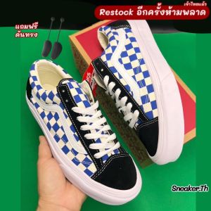รองเท้าผ้าใบ VAN Checkered Old Skool Sz.40-45 Eu ผ้าแคนวาส แบบผูกเชือก ใส่สบาย มี 3 สี ด้านนหน้าสั้น แถมฟรีที่ดันทรง H7A105