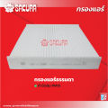 กรองแอร์ซากุระ โตโยต้า โคโลล่า อัสติส  เครื่องยนต์ 1.6 / 1.8 / 1.8 HYBRID ปี 2020-2024 รหัสสินค้า CA-11380/CAC-11380/CAV-11380. 