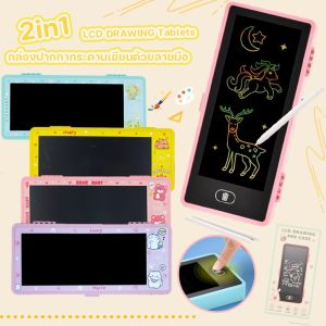 Chele พร้อมส่ง กล่องดินสอ เขียนแล้วลบได้ หน้าจอLCD มีหลายลายน่ารัก แผ่นวาดภาพ  กระเป๋าดินสอ