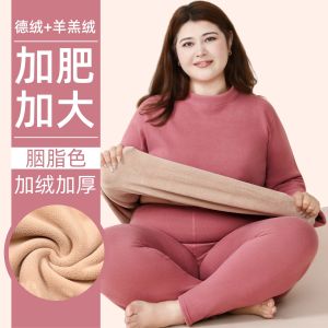 Plus Size (L-6XL) for Men and Women Extra Large Fleece-Lined Thickened Couple Set Lambswool Autumn Clothes and Trousers Winter Warm Set