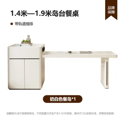 [CozyNest ]【SG⚡】SN Dining Table Set Retractable Kitchen Island Dining Table Sintered Stone Extendable Dining Table