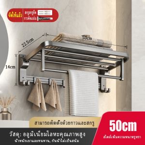 MEIDOO ผลิตภัณฑ์ในห้องน้ำ ชุดห้องน้ำอลูมิเนียมกันน้ำและกันสนิม กันน้ำและกันสนิม