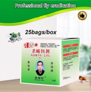 【Maynila】200Pcs/600Pcs Effective Powder Fly Killing Bait PestControl Insecticide Mosquito killer