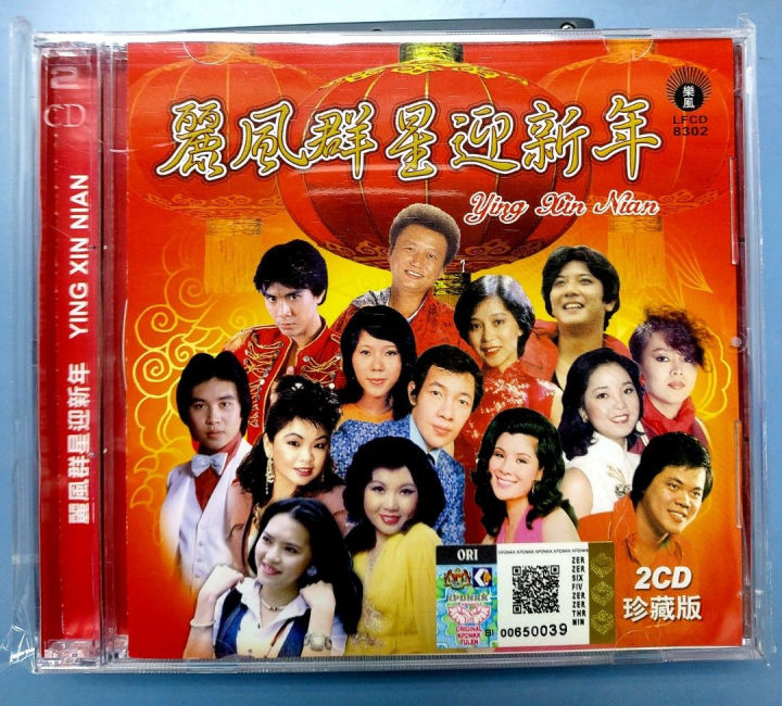 【新品】中國火 CD O1CN01ICWiN21WyYADTBgKW_!!