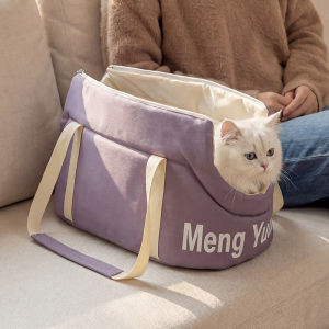 Portable Pet Carrier Bag Breathable Crossbody & Shoulder Sling with Zipper Versatile for Cats and Dogs on the Go